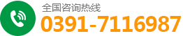 安陽(yáng)市萬(wàn)鑫鋼板倉(cāng)工程有限公司